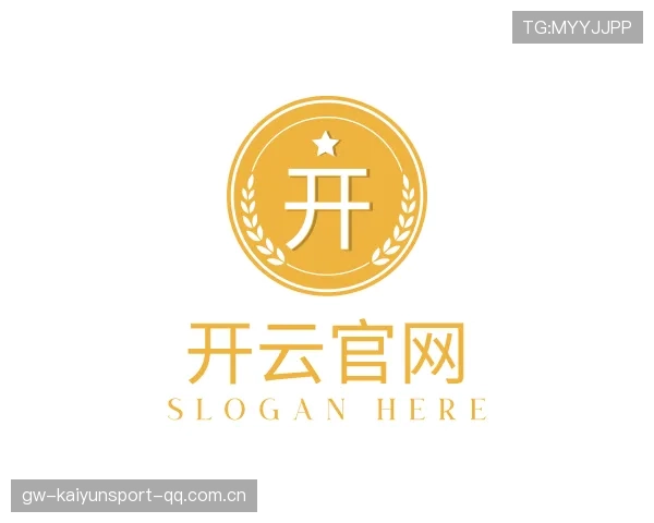 关于开云官网入口